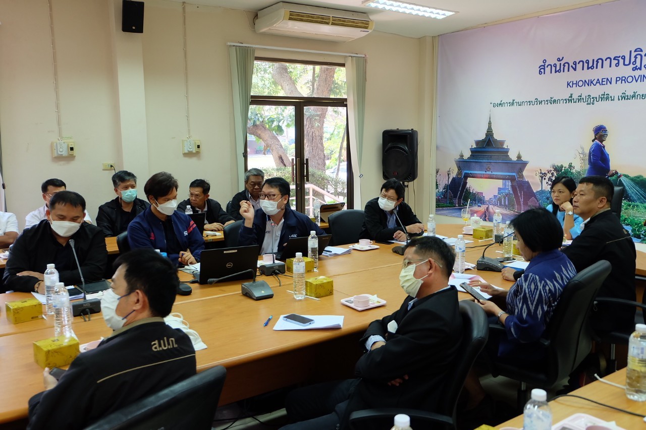 title - ผู้ตรวจราชการกรม สำนักงานการปฏิรูปที่ดินเพื่อเกษตรกรรม (ส.ป.ก.) เป็นประธานการประชุมหารือแนวทางการขออนุญาตใช้ประโยชน์ที่ดินในเขตปฏิรูปที่ดินเพื่อดำเนินโครงการก่อสร้างทางรถไฟ สายบ้านไผ่-มหาสารคาม-ร้อยเอ็ด-มุกดาหาร-นครพนม ณ ห้องประชุมสำนักงานการปฏิรูปที่ดินจังหวัดขอนแก่น (ส.ป.ก.ขอนแก่น)